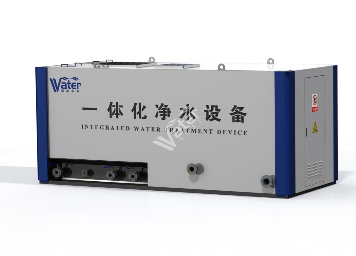 公司產(chǎn)品介紹 | 一體化凈水設(shè)備
